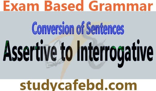 Assertive sentence to Interrogative করার সহজ নিয়ম