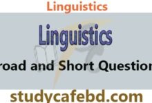 Linguistics বা ভাষাবিজ্ঞান কি?