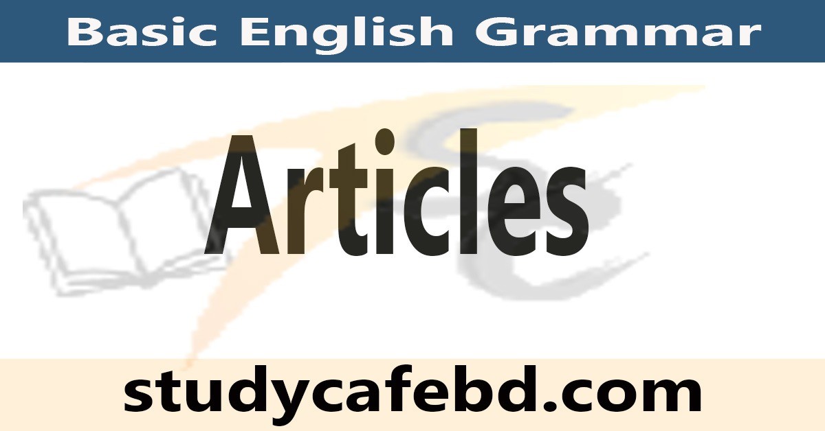 Articles কাকে বলে কত প্রকার ও কী কী ও Article এর ব্যবহার