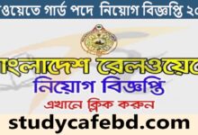 Guard Post Bangladesh Railway Job Circular 2022 (53 post) PDF