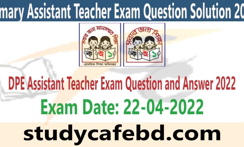 DPE Assistant Teacher Exam Question and Answer 2022 (First Phase)