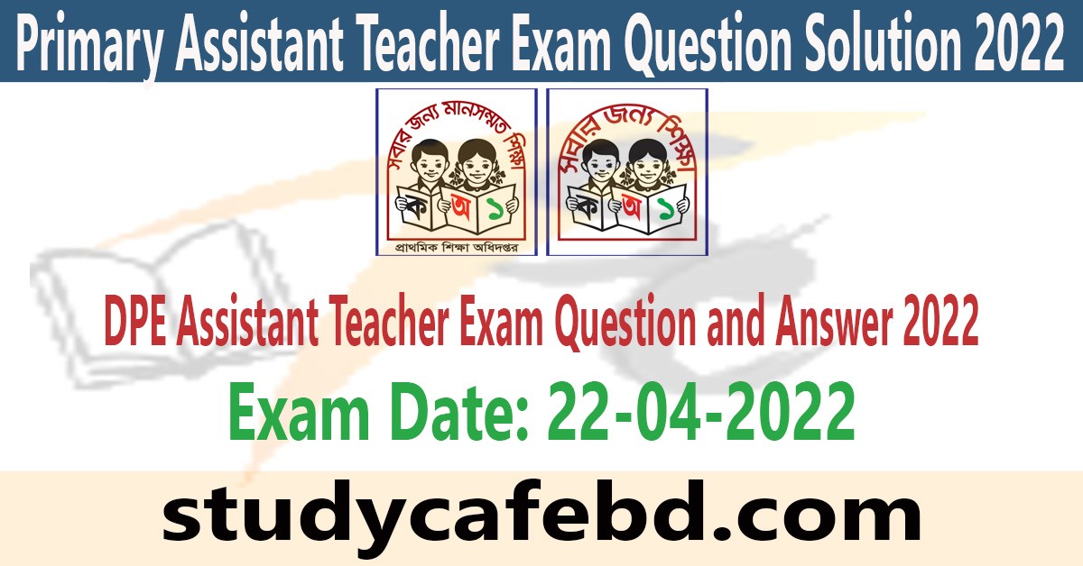Primary Assistant Teacher Exam Question and Answer 2022 (1st Phase)