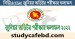CGA Junior Auditor MCQ Exam Result 2022