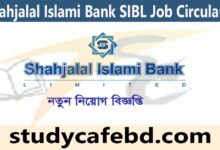 Shahjalal Islami Bank SIBL Job Circular as a Probationary Officer 2022