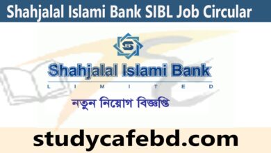 Shahjalal Islami Bank SIBL Job Circular as a Probationary Officer 2022