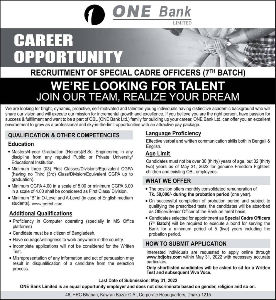 One Bank Special Cadre Officers Job Circular 2022