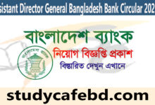 Assistant Director General Bangladesh Bank Circular 2022