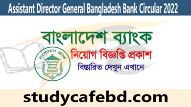 Assistant Director General Bangladesh Bank Circular 2022