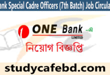 One Bank Special Cadre Officers (7th Batch) Job Circular 2022